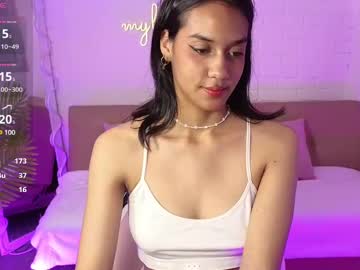 artemiss tay