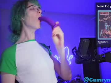 camryncorder