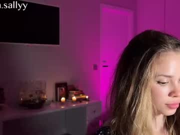 teasekiss